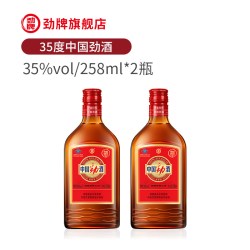 劲牌 35度中国劲酒258ml小光瓶官方养保健酒生酒水正品旗舰店