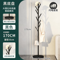 轻奢简约家用衣帽架
