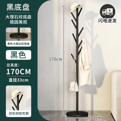 轻奢简约家用衣帽架