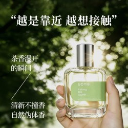 母狼 玉龙茉莉香水山茶花女士栀子花持久清新自然留香学生少女体香淡香