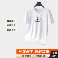 无品牌 冰丝凉感速干短袖t恤男夏季男士网眼透气运动半袖大码跑步上衣服