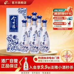 今世缘 42度小兰花500ml*6瓶白酒整箱浓香型中秋送礼