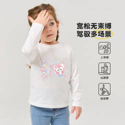 小猪班纳 男女童t恤长袖卫衣 纯棉打底衫（任选3件）