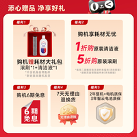 添可 洗地机极客3.0躺平吸拖洗一体大吸力净顽渍防缠