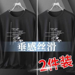 无品牌 冰丝长袖t恤男士夏季超薄款体恤速干衣透气防晒上衣服网眼打底衫