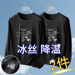无品牌 2025夏薄款长袖t恤男半袖冰感防晒空调衣宽松大码透气速干衣男-SL