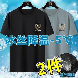 无品牌 夏季冰丝透气网眼镂空男士短袖t恤宽松简约百搭速干运动上衣服-SL