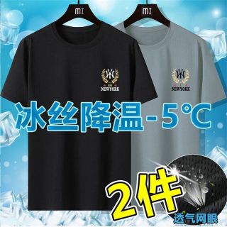 无品牌 夏季冰丝透气网眼镂空男士短袖t恤宽松简约百搭速干运动上衣服-SL