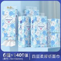 漫花 山茶花系列悬挂式抽纸家庭装卫生纸餐巾纸厕纸加量1400张/提 山茶花大包抽纸6提-8400张
