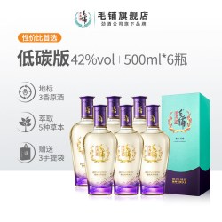 毛铺 酒紫荞苦荞酒500ml42度*6瓶整箱苦荞宴席白酒基酒官方旗舰店
