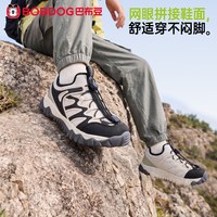 巴布豆 童鞋男童鞋子秋季防滑男宝儿童运动鞋 多色可选