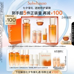 雪花秀 人参焕颜水乳2件套（人参水150ml+人参乳125ml）