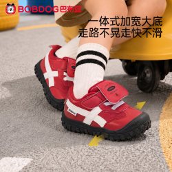 巴布豆 宝宝学步鞋婴儿鞋子秋季新款软底防撞防滑户外机能男童童鞋