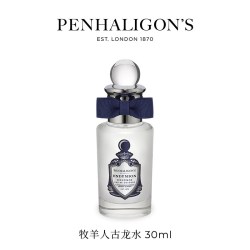 PENHALIGON'S 清新辛辣木质香调 淡香水
