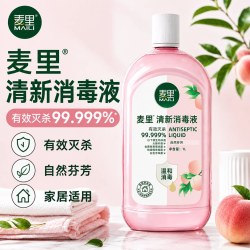 麦里 正品季铵盐多功能衣物消毒液温和儿童内衣除螨除菌室内消毒水