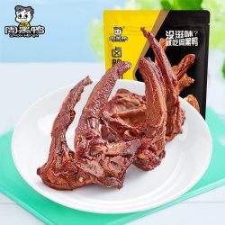 武汉特产周黑鸭甜辣卤鸭锁骨鸭脖鸭翅鸭掌武汉特产小零食旗舰店