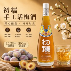 BERRIN株田颜酒 初糯手工话梅酒 10度 清爽微醺天然发酵纯粹好喝
