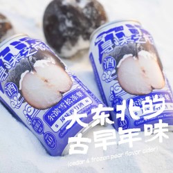 风味屋TasteRoom 地域特色长沙哈尔滨西北广东寻味之旅果味西打酒
