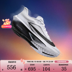NIKE 男鞋ZOOMFLY6运动训练轻盈缓震竞速跑步鞋FN8454-100 FN8454-100 41