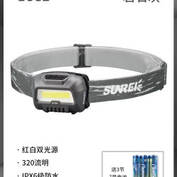 SUNREE 泛光头灯 cob头戴式工作头灯夜跑维修干电池防水头灯