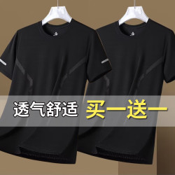无品牌 短袖t恤男薄款夏季冰丝透气打底衫修身上衣服青年速干运动体恤-SL