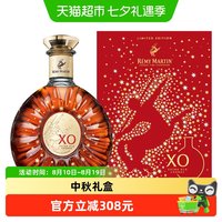 88VIP：人头马 优质香槟区干邑 26年中秋礼盒 法国洋酒XO700ml