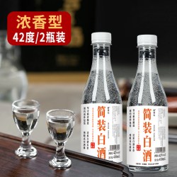 醉德仙 白酒纯粮食酒高度52度粮食正品官方旗舰店小瓶小酒瓶装散装自己喝