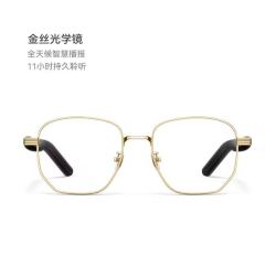 华为 智能眼镜 2（金丝光学镜）