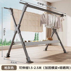 晾衣架家用伸缩晒被神器