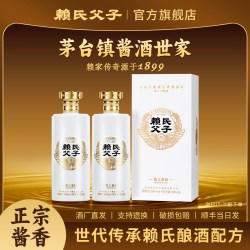 赖氏父子 贵州赖氏父子酱之祖拾纯粮食白酒坤沙酒酱香型白酒53度500ml