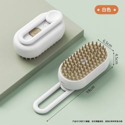 京东 宠物喷雾按摩梳蒸汽梳毛刷猫毛清理器猫咪狗狗去浮毛免洗澡猫梳子 白色充电款宠物喷雾按摩梳