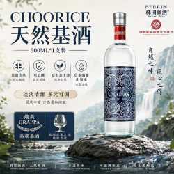 ChooRice株田天然基酒调酒 500ml*1支装 41度