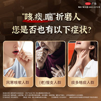 特一 [特一]止咳宝片 0.35g*24片 2盒装 咳嗽止咳药 止咳平喘 宣肺祛痰 外感风寒咳嗽 痰多清稀