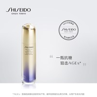 资生堂 悦薇珀翡系列 悦薇智感紧塑焕白精华液 40ml