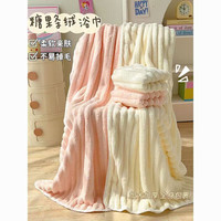 珊瑚绒糖果浴巾 70*140cm 245克