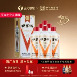 口子 窖乳玻口子酒50度500mL*6 安徽兼香型口粮白酒整箱官方旗舰店