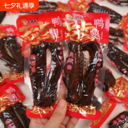 食品 天顶香大鸭翅900g老卤下酒菜麻辣休闲解馋开袋即食小零食好吃特色