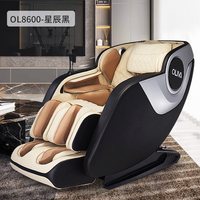 欧利华 8600按摩椅 家用 全身老人全自动太空豪华舱按摩沙发