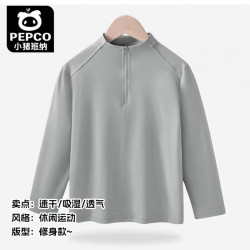 小猪班纳 儿童外套半拉链休闲上衣