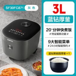苏泊尔 智能煲汤 电饭煲  灰色3L 4L