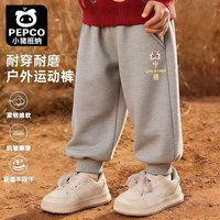 小猪班纳 儿童运动裤