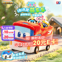 奥迪双钻 趣奇拼拼大满足套装
