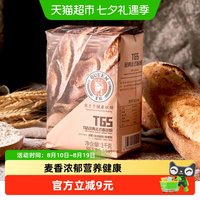 88VIP：王后 T65经典法式面包粉 1kg