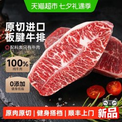 澳牛日記 澳洲原切菲力牛排
