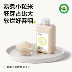 田喜粮鲜 有机小咕粒胚芽米辅食基底煮米油一年一季 满159送辅食面