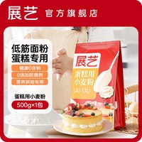 移动端：展艺 欧澜奶油奶酪巴斯克蛋糕涂抹乳酪即食芝士块奶酪棒烘焙家专用