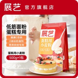 展艺 欧澜奶油奶酪巴斯克蛋糕涂抹乳酪即食芝士块奶酪棒烘焙家专用