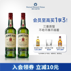 Jameson 爱尔兰 威士忌 40%vol