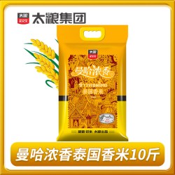 太粮 曼哈浓香 泰国香米