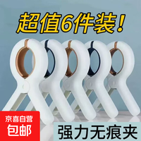 无痕夹摄影背景夹 晾衣夹晒被夹固定夹子 鱼嘴夹 木工a字夹 